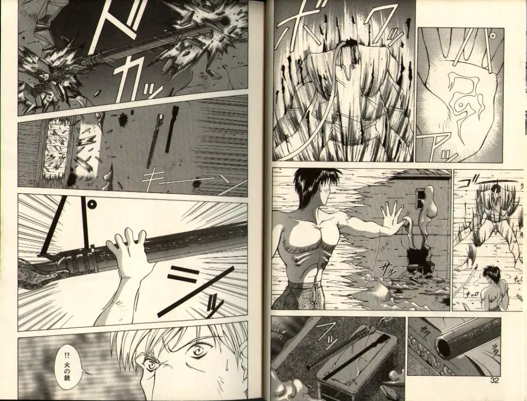 [Aki Matsuri] Gunbook -Soutou no Ookami- 3 - Transformation Fhentai - Page 16