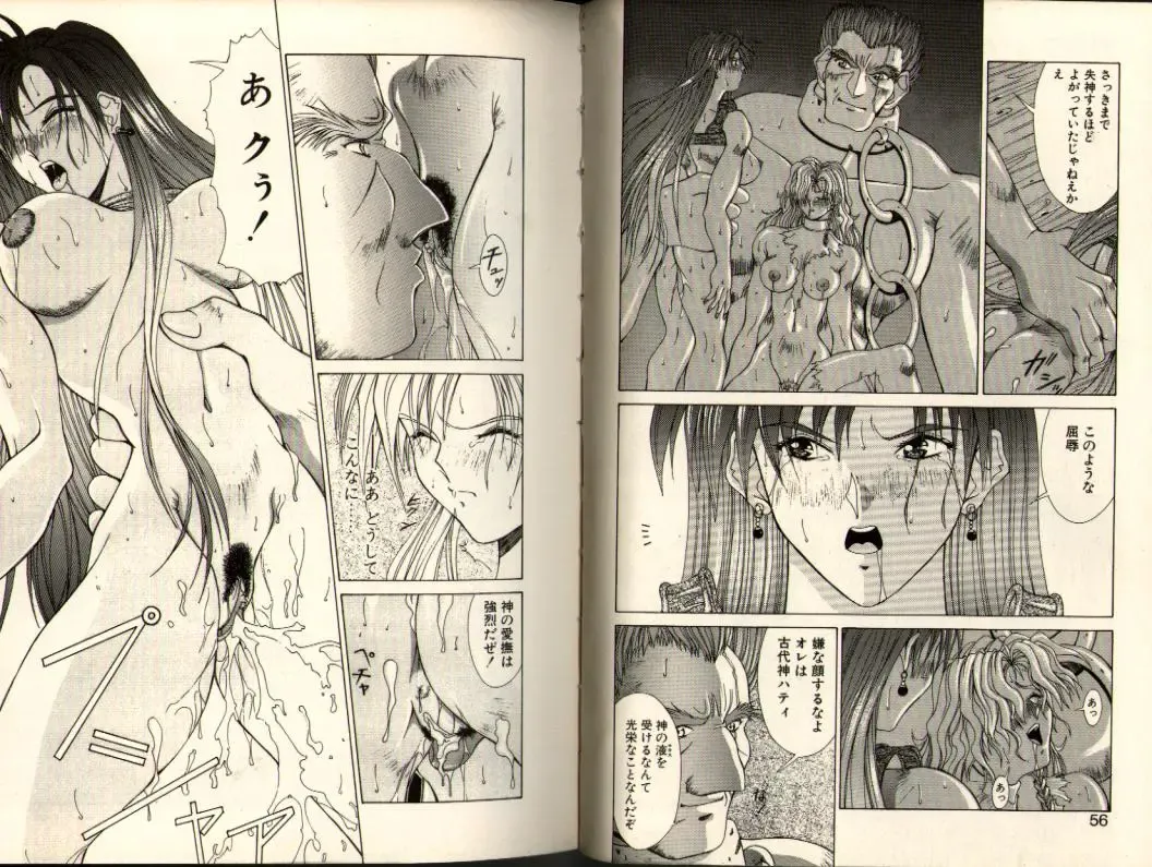 [Aki Matsuri] Gunbook -Soutou no Ookami- 3 - Transformation Fhentai - Page 28