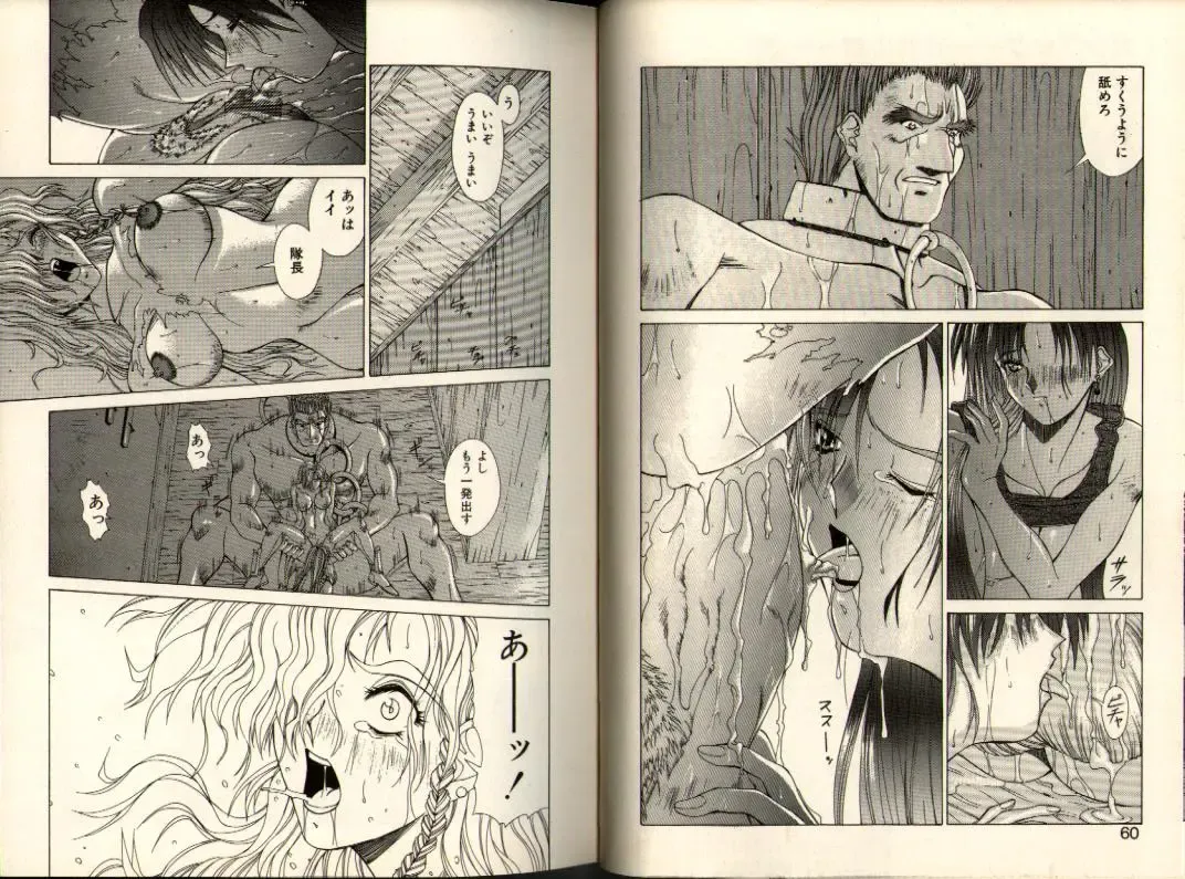 [Aki Matsuri] Gunbook -Soutou no Ookami- 3 - Transformation Fhentai - Page 30