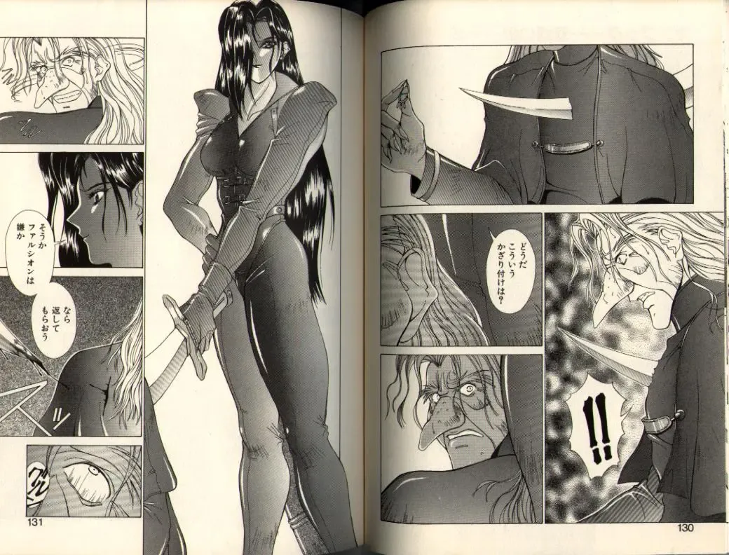 [Aki Matsuri] Gunbook -Soutou no Ookami- 3 - Transformation Fhentai - Page 65