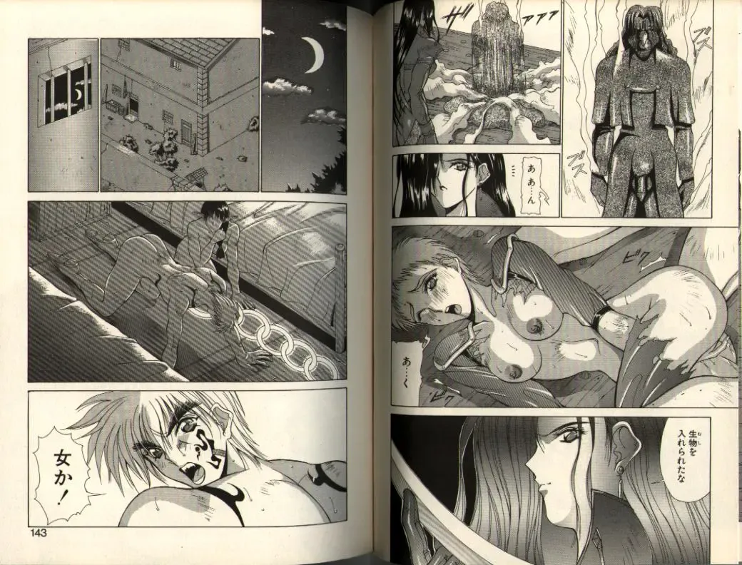 [Aki Matsuri] Gunbook -Soutou no Ookami- 3 - Transformation Fhentai - Page 71