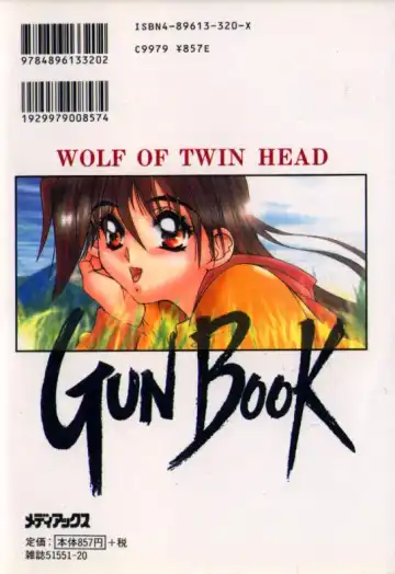 [Aki Matsuri] Gunbook -Soutou no Ookami- 3 - Transformation Fhentai - Page 100