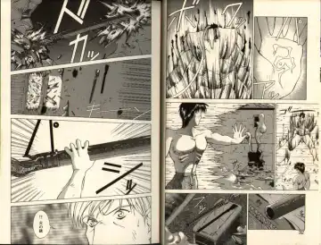 [Aki Matsuri] Gunbook -Soutou no Ookami- 3 - Transformation Fhentai - Page 16