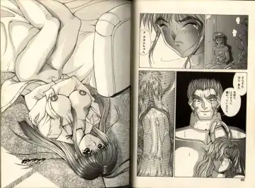 [Aki Matsuri] Gunbook -Soutou no Ookami- 3 - Transformation Fhentai - Page 23