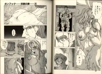 [Aki Matsuri] Gunbook -Soutou no Ookami- 3 - Transformation Fhentai - Page 24