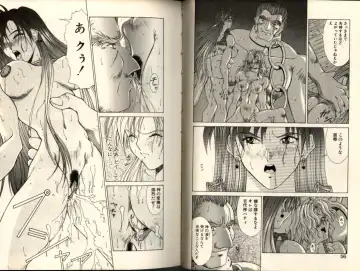 [Aki Matsuri] Gunbook -Soutou no Ookami- 3 - Transformation Fhentai - Page 28