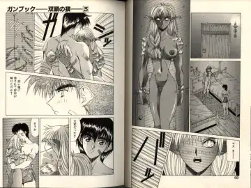 [Aki Matsuri] Gunbook -Soutou no Ookami- 3 - Transformation Fhentai - Page 34