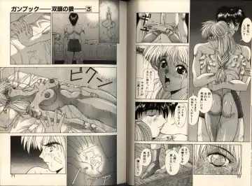 [Aki Matsuri] Gunbook -Soutou no Ookami- 3 - Transformation Fhentai - Page 35