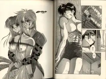 [Aki Matsuri] Gunbook -Soutou no Ookami- 3 - Transformation Fhentai - Page 36