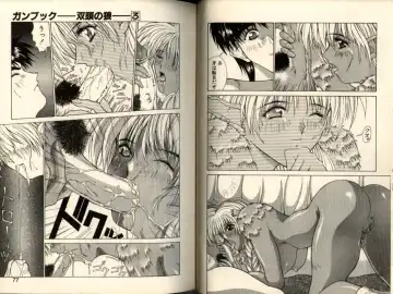 [Aki Matsuri] Gunbook -Soutou no Ookami- 3 - Transformation Fhentai - Page 38