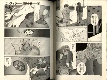 [Aki Matsuri] Gunbook -Soutou no Ookami- 3 - Transformation Fhentai - Page 59