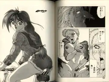 [Aki Matsuri] Gunbook -Soutou no Ookami- 3 - Transformation Fhentai - Page 62