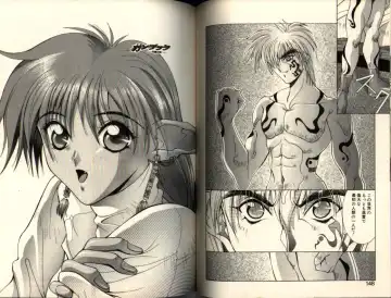 [Aki Matsuri] Gunbook -Soutou no Ookami- 3 - Transformation Fhentai - Page 74