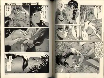 [Aki Matsuri] Gunbook -Soutou no Ookami- 3 - Transformation Fhentai - Page 87