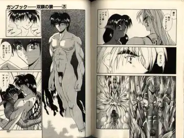 [Aki Matsuri] Gunbook -Soutou no Ookami- 3 - Transformation Fhentai - Page 93