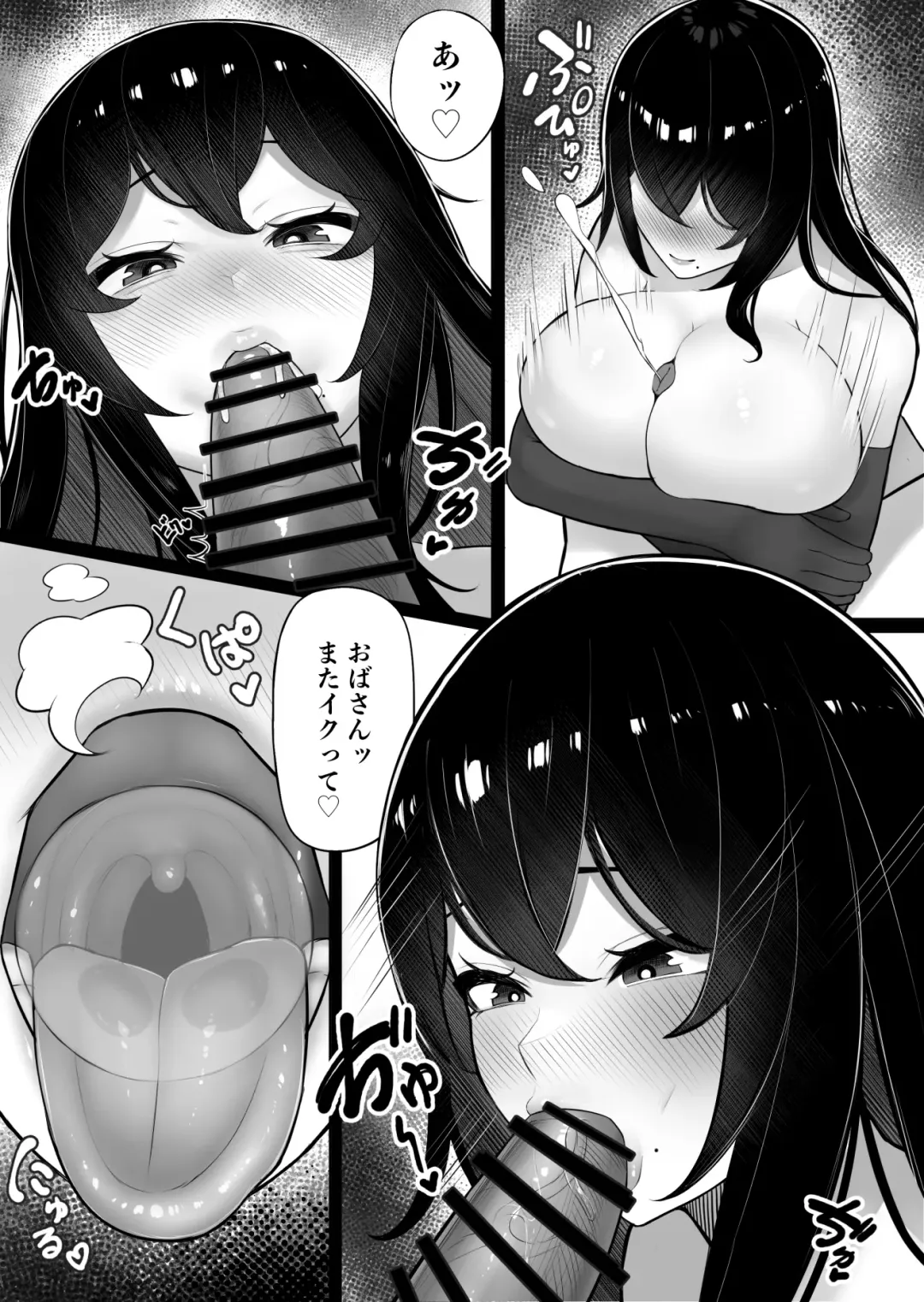 [Kurukuru] Mama-san Hero mo Mesu datta. Fhentai - Page 18