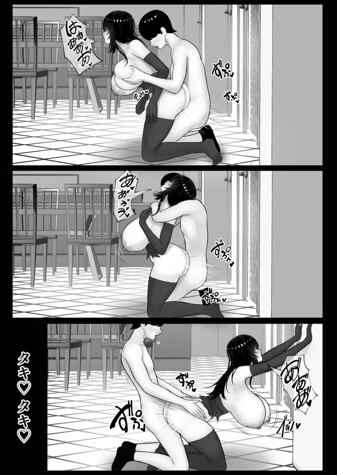 [Kurukuru] Mama-san Hero mo Mesu datta. Fhentai - Page 27