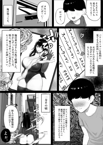 [Kurukuru] Mama-san Hero mo Mesu datta. Fhentai - Page 4