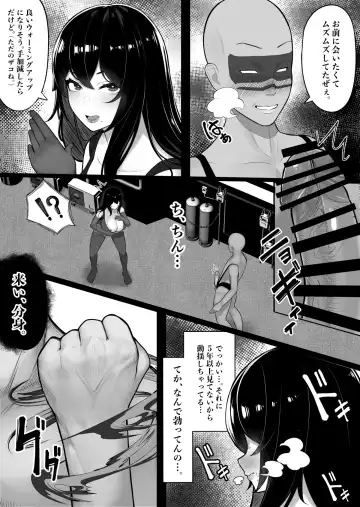 [Kurukuru] Mama-san Hero mo Mesu datta. Fhentai - Page 5