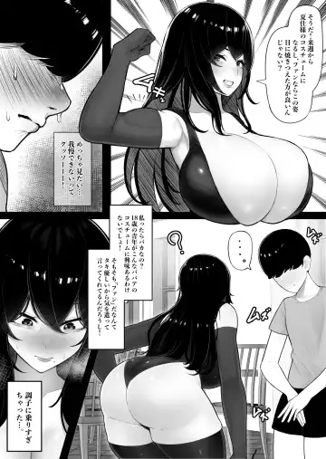 [Kurukuru] Mama-san Hero mo Mesu datta. Fhentai - Page 8