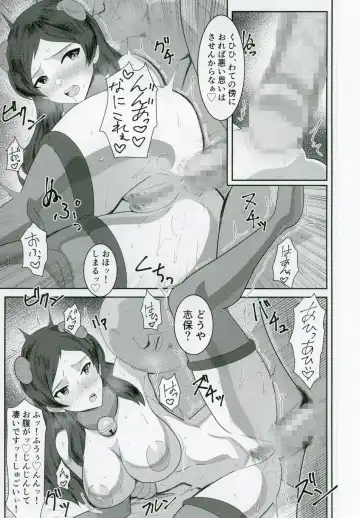 [Makuma Ikeru] Kitazawashiho, Gyokaiomono Kimoossan to Chakuero sex Fhentai - Page 22