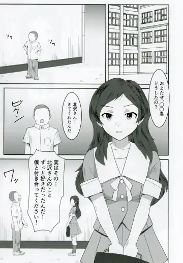 [Makuma Ikeru] Kitazawashiho, Gyokaiomono Kimoossan to Chakuero sex Fhentai - Page 4