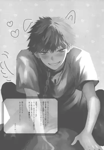 [Akiharu] Kyouji nado Inu ni Kurete Yare - Give your pride to the dogs Fhentai - Page 26