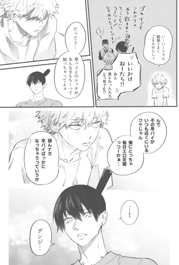 [Akiharu] Kyouji nado Inu ni Kurete Yare - Give your pride to the dogs Fhentai - Page 8