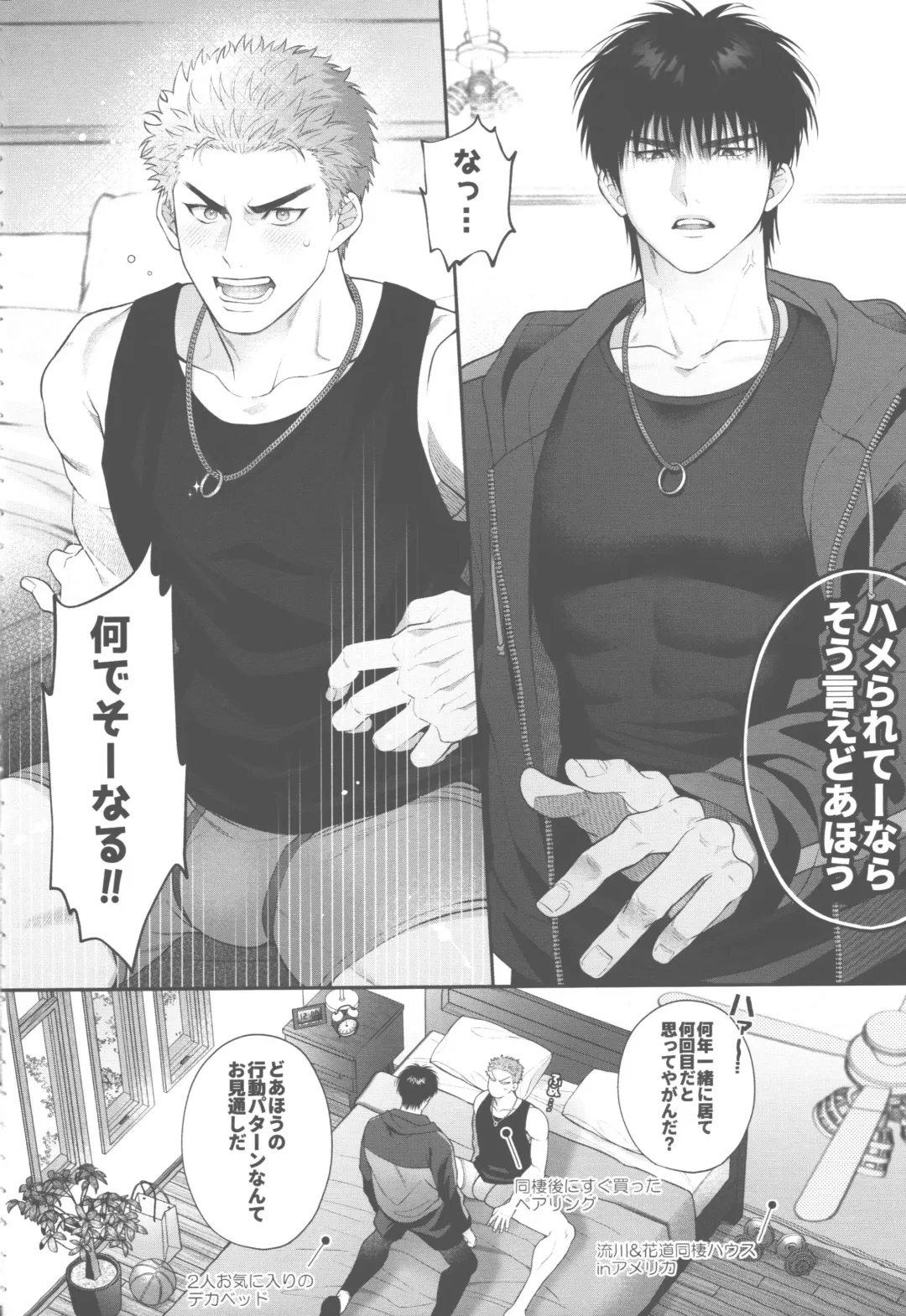 [Shinozaki Kyoko] Hamerarete nara Sou Ie Doahou Fhentai - Page 3