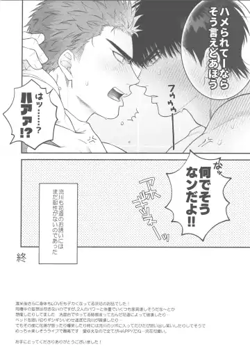 [Shinozaki Kyoko] Hamerarete nara Sou Ie Doahou Fhentai - Page 12