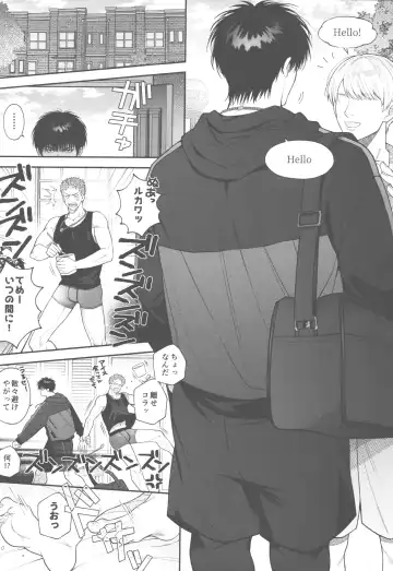 [Shinozaki Kyoko] Hamerarete nara Sou Ie Doahou Fhentai - Page 2