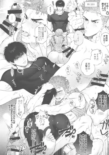 [Shinozaki Kyoko] Hamerarete nara Sou Ie Doahou Fhentai - Page 7