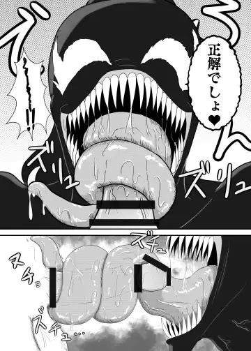 [Aquotz] Kuro no shinshoku～Black Venom～ Fhentai - Page 22