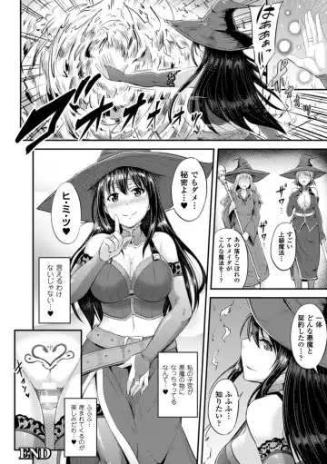 [Jagausa - Sakusaku - Yayo] 2D Comic Magazine - Shikyuudatsu Heroine ni Nakadashi Houdai! Vol. 2 Fhentai - Page 48
