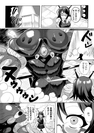 [Jagausa - Sakusaku - Yayo] 2D Comic Magazine - Shikyuudatsu Heroine ni Nakadashi Houdai! Vol. 2 Fhentai - Page 50