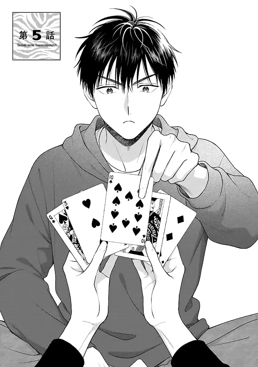 [Yukura Aki] Toratsuki-kaichou, Teawase Negaimasu!! 1 Fhentai - Page 135