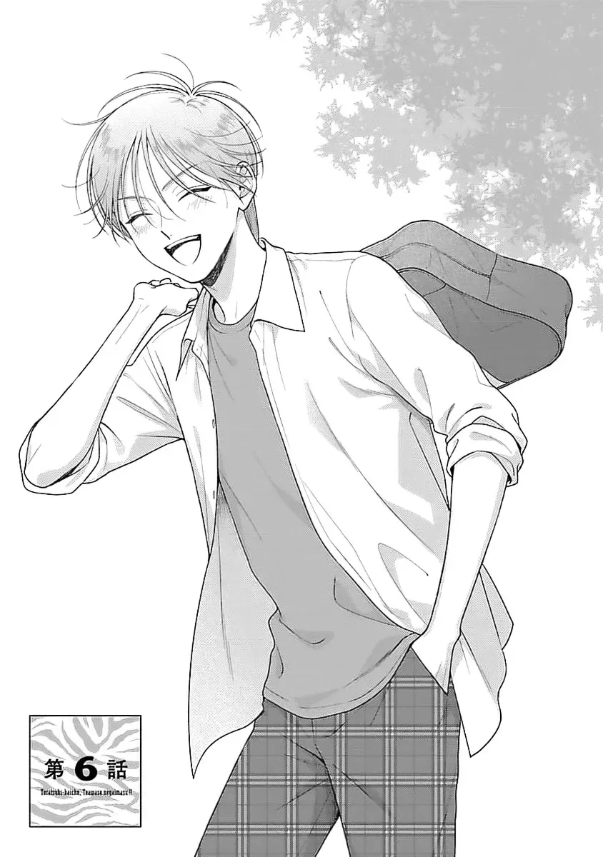 [Yukura Aki] Toratsuki-kaichou, Teawase Negaimasu!! 1 Fhentai - Page 163