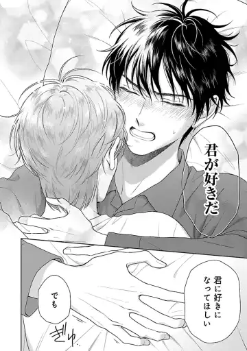 [Yukura Aki] Toratsuki-kaichou, Teawase Negaimasu!! 1 Fhentai - Page 156