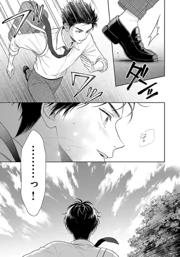 [Yukura Aki] Toratsuki-kaichou, Teawase Negaimasu!! 1 Fhentai - Page 177