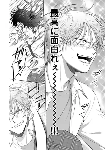 [Yukura Aki] Toratsuki-kaichou, Teawase Negaimasu!! 1 Fhentai - Page 26