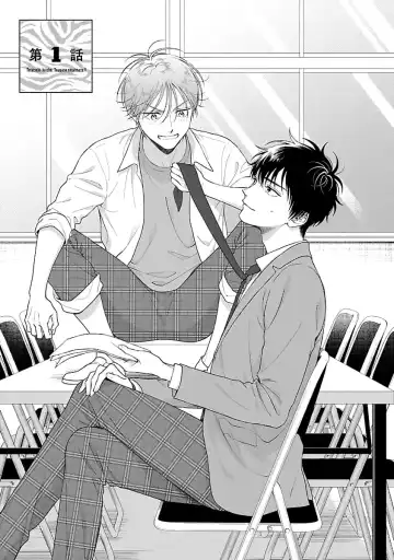 [Yukura Aki] Toratsuki-kaichou, Teawase Negaimasu!! 1 Fhentai - Page 5