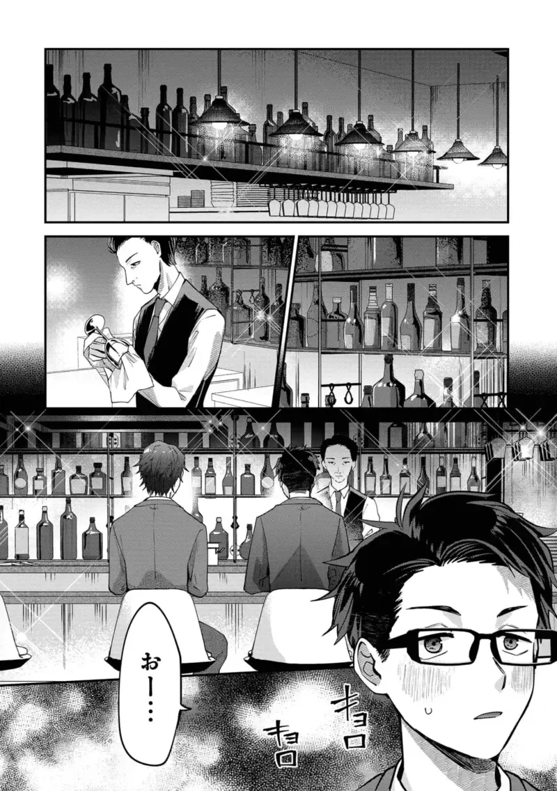 Boku wa Onii-chan no koto ga Suki desu. 1 Fhentai - Page 124