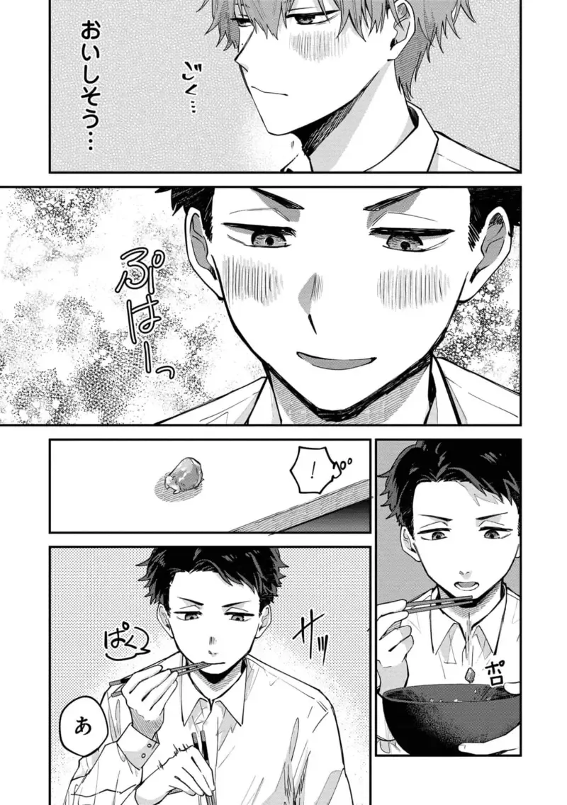 Boku wa Onii-chan no koto ga Suki desu. 1 Fhentai - Page 13