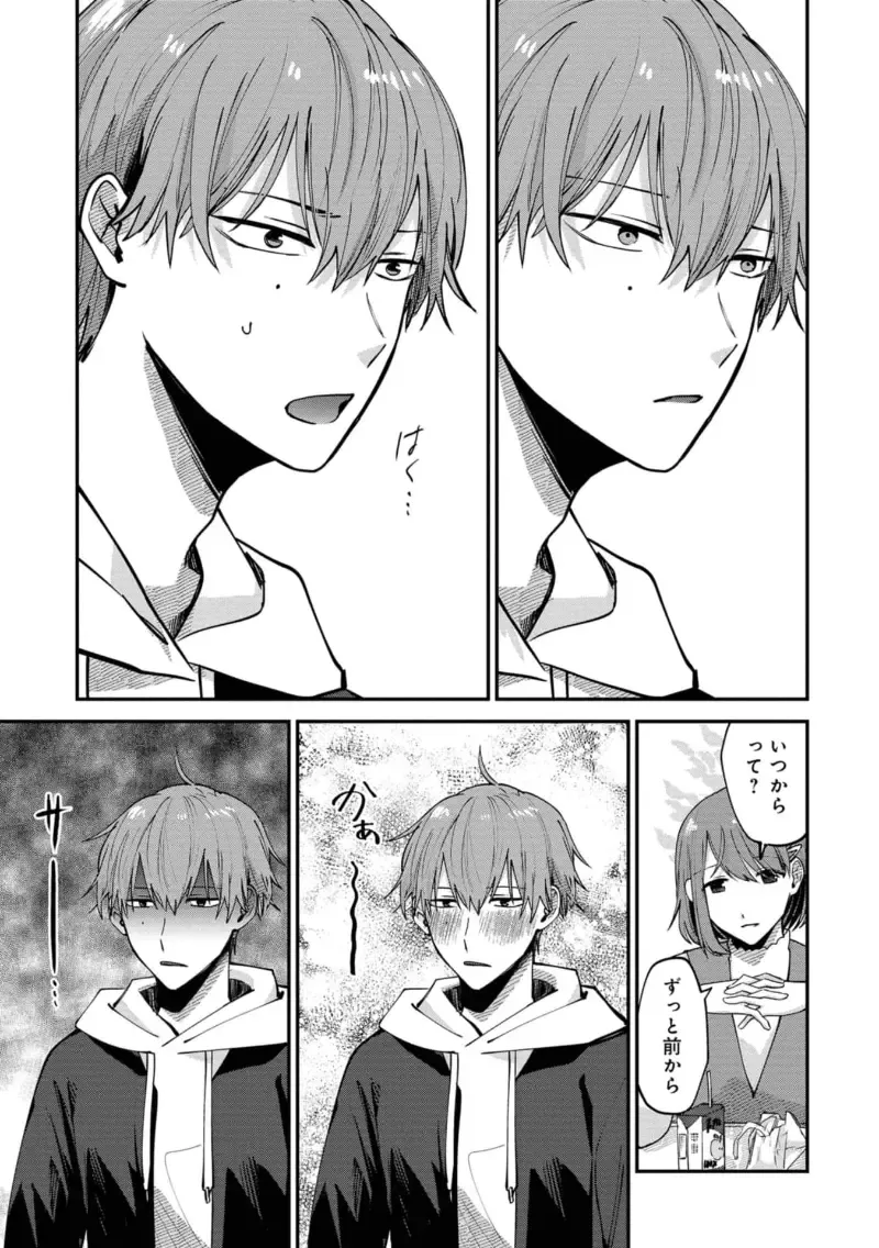 Boku wa Onii-chan no koto ga Suki desu. 1 Fhentai - Page 151