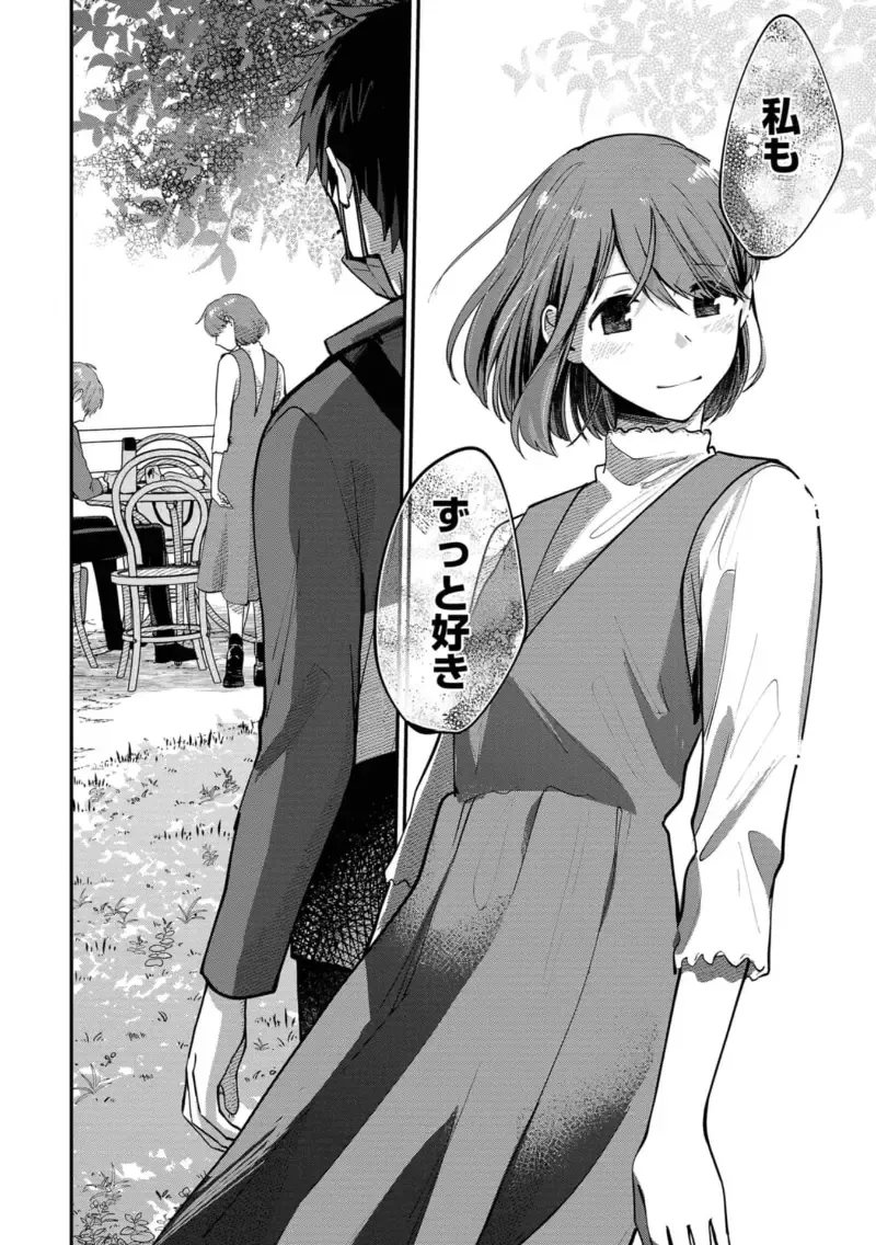 Boku wa Onii-chan no koto ga Suki desu. 1 Fhentai - Page 156