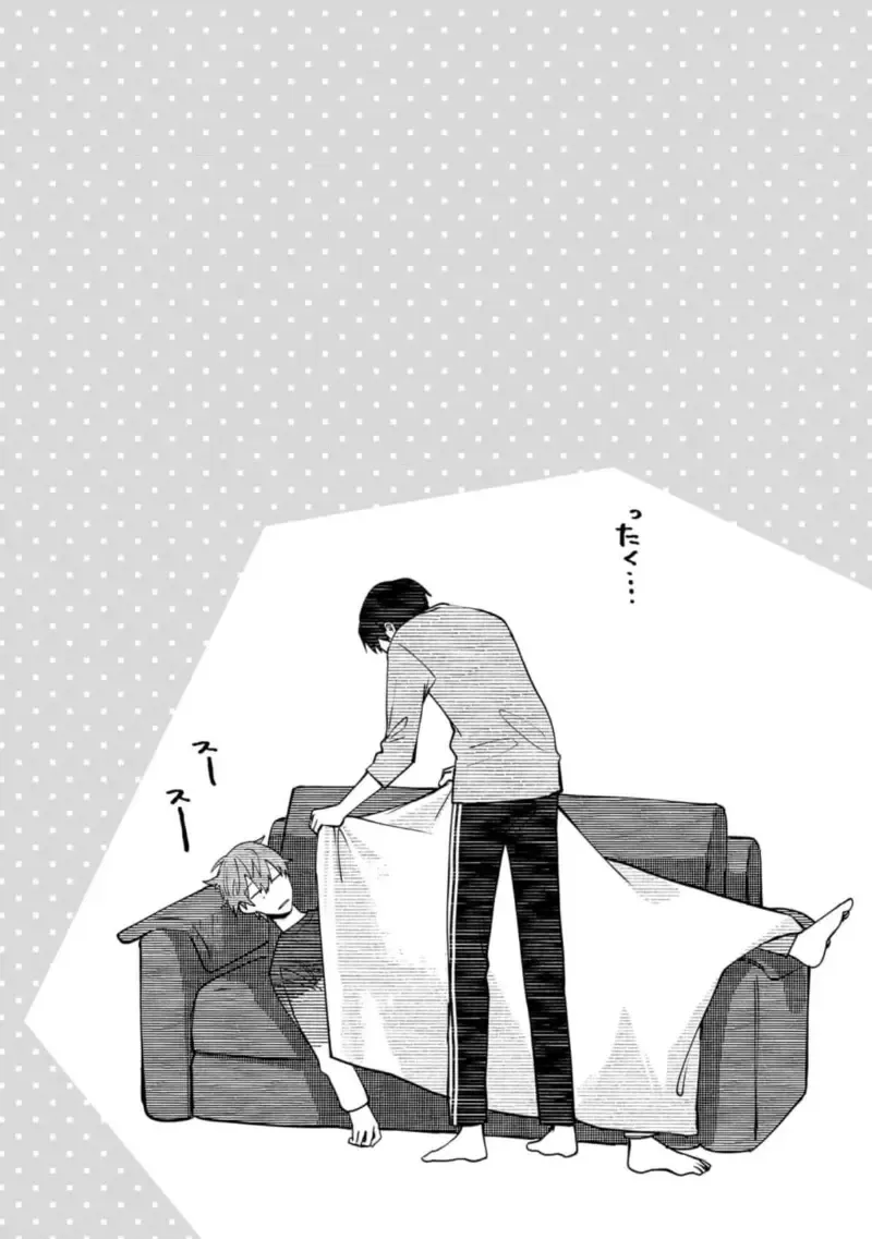 Boku wa Onii-chan no koto ga Suki desu. 1 Fhentai - Page 49