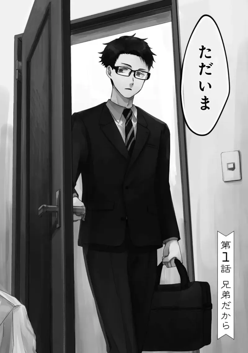 Boku wa Onii-chan no koto ga Suki desu. 1 Fhentai - Page 6