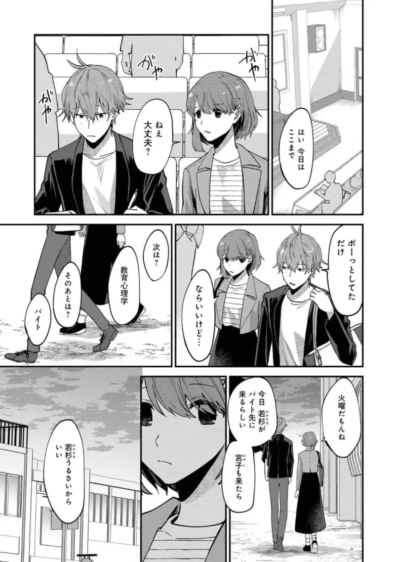 Boku wa Onii-chan no koto ga Suki desu. 1 Fhentai - Page 65