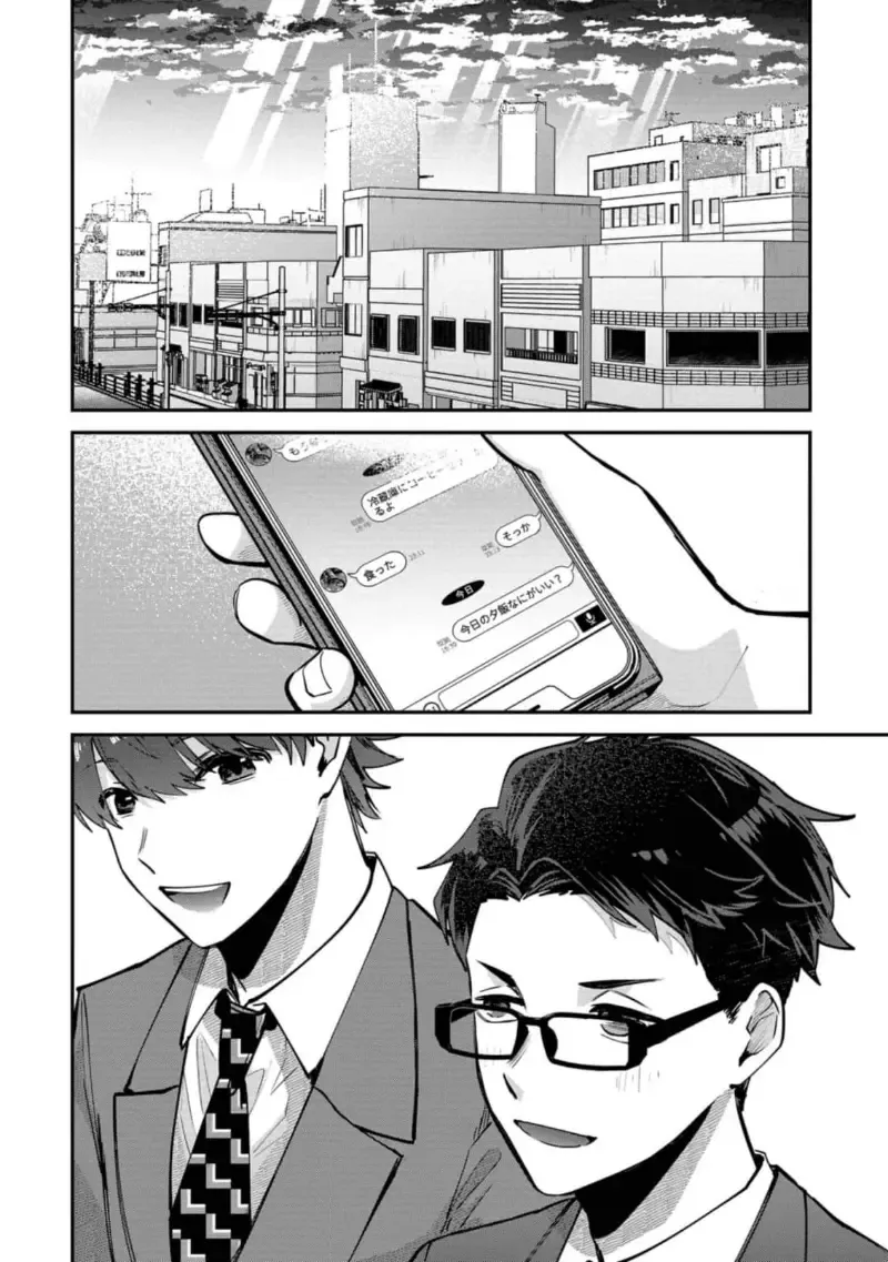 Boku wa Onii-chan no koto ga Suki desu. 1 Fhentai - Page 88