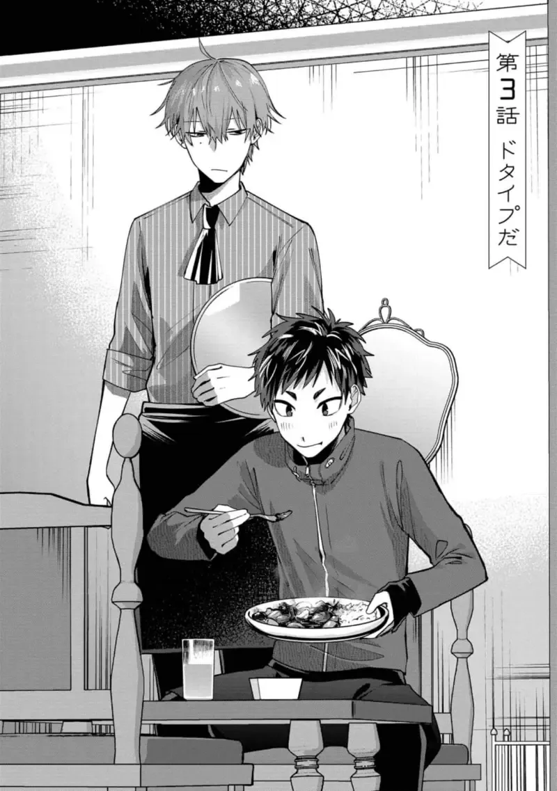 Boku wa Onii-chan no koto ga Suki desu. 1 Fhentai - Page 92